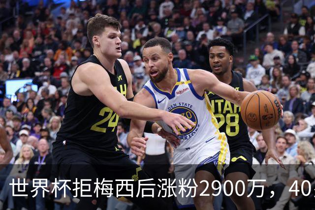 世界杯拒梅西后涨粉2900万，40岁门将放弃迈阿密加盟智利豪门