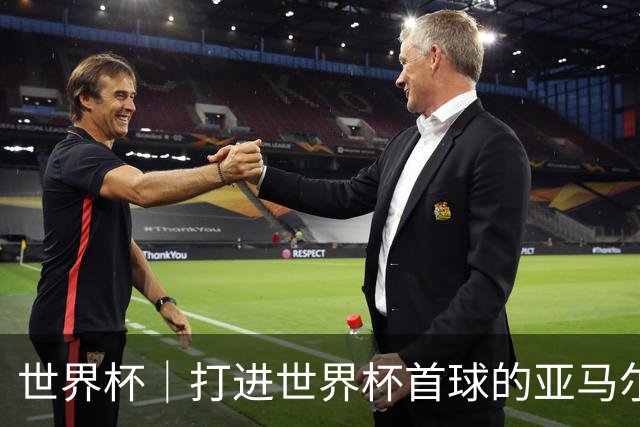 世界杯｜打进世界杯首球的亚马尔，要把这个数字告诉全世界
