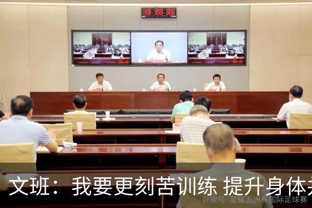 文班：我要更刻苦训练 提升身体并掌控节奏 布伦森最出众就在于此