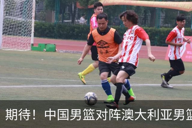 期待！中国男篮对阵澳大利亚男篮，杨瀚森替代周琦，阵容迎大改变