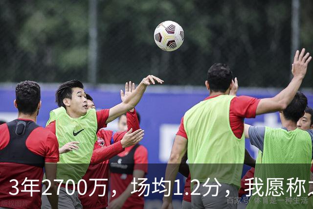 3年2700万，场均1.2分，我愿称之为休赛季最离谱的签约，威少哭晕在厕所